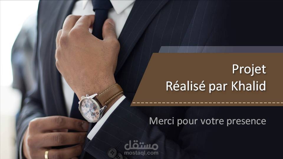 باور بوينت إحترافي