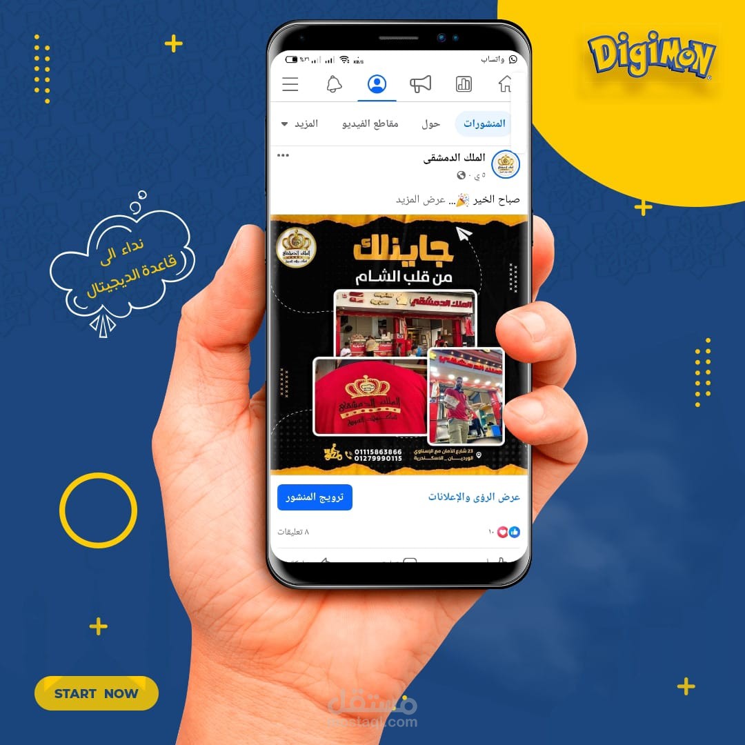 من اعمالنا في المجال الغذائي