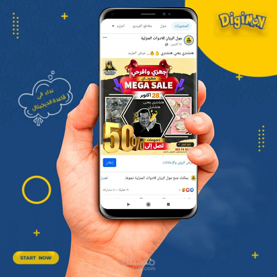 من اعمالنا في مجال مستلزمات المنازل