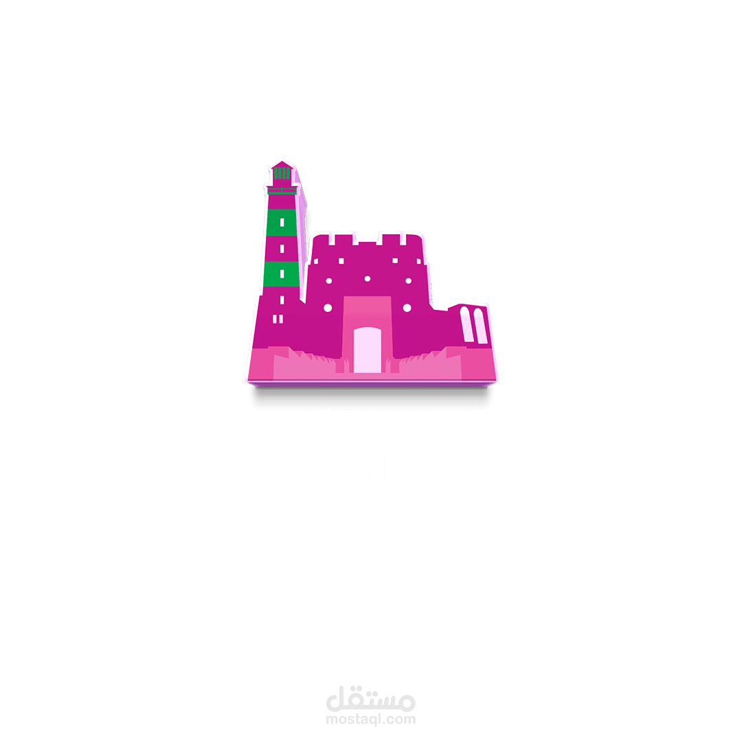 Manaret Al Shahba Private School