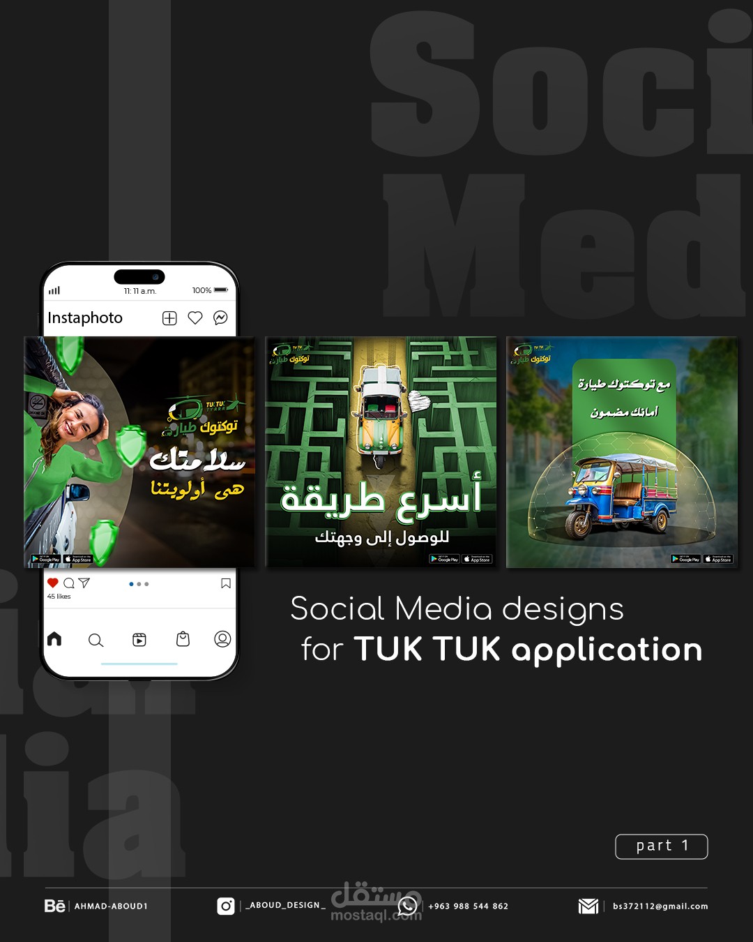 Tuk Tuk Airplane App