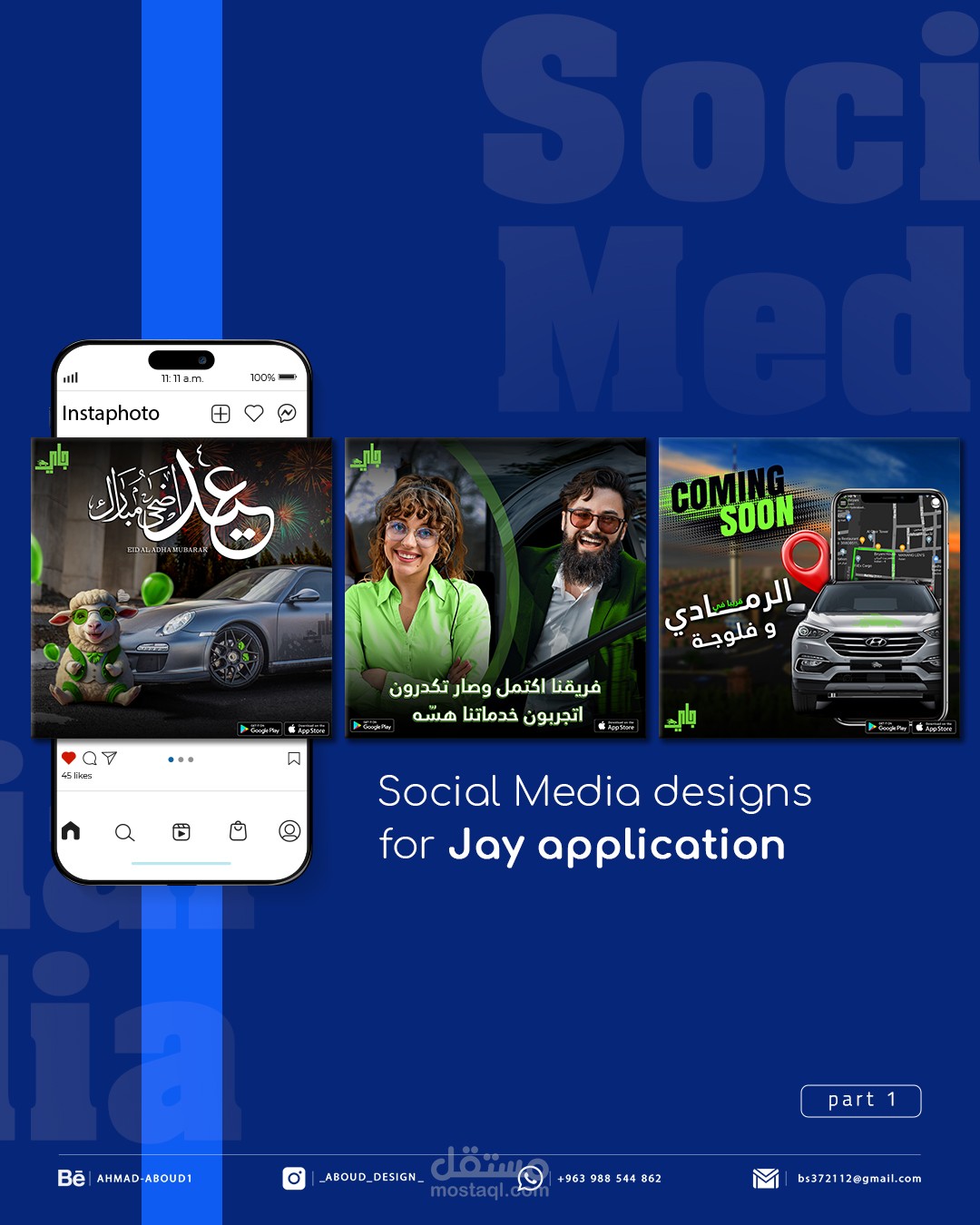 Jay Taxi app in Iraq
