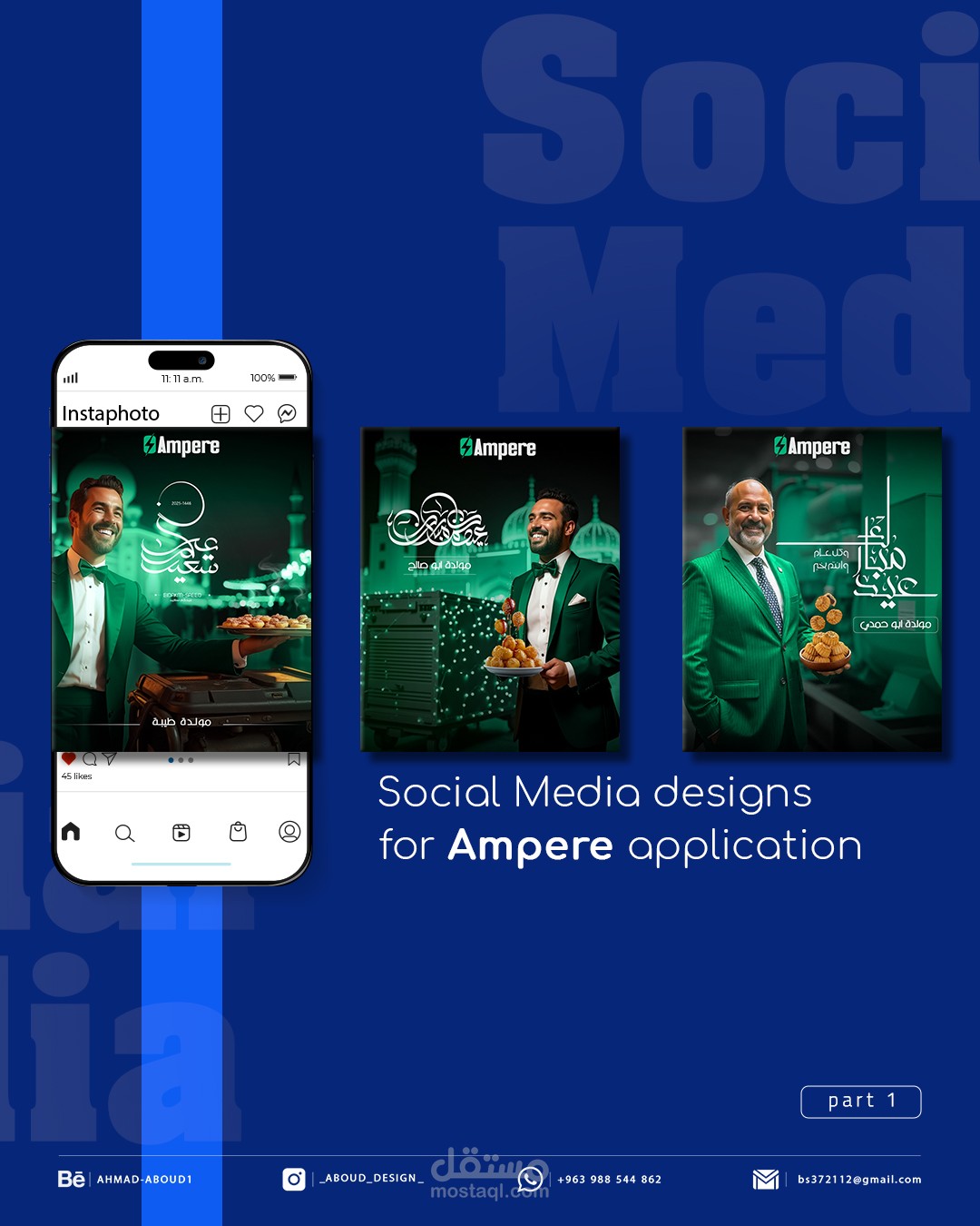 Imperial App in Syria