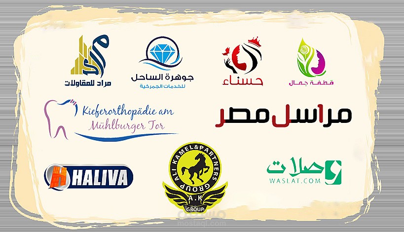 تصميم شعار احترافي