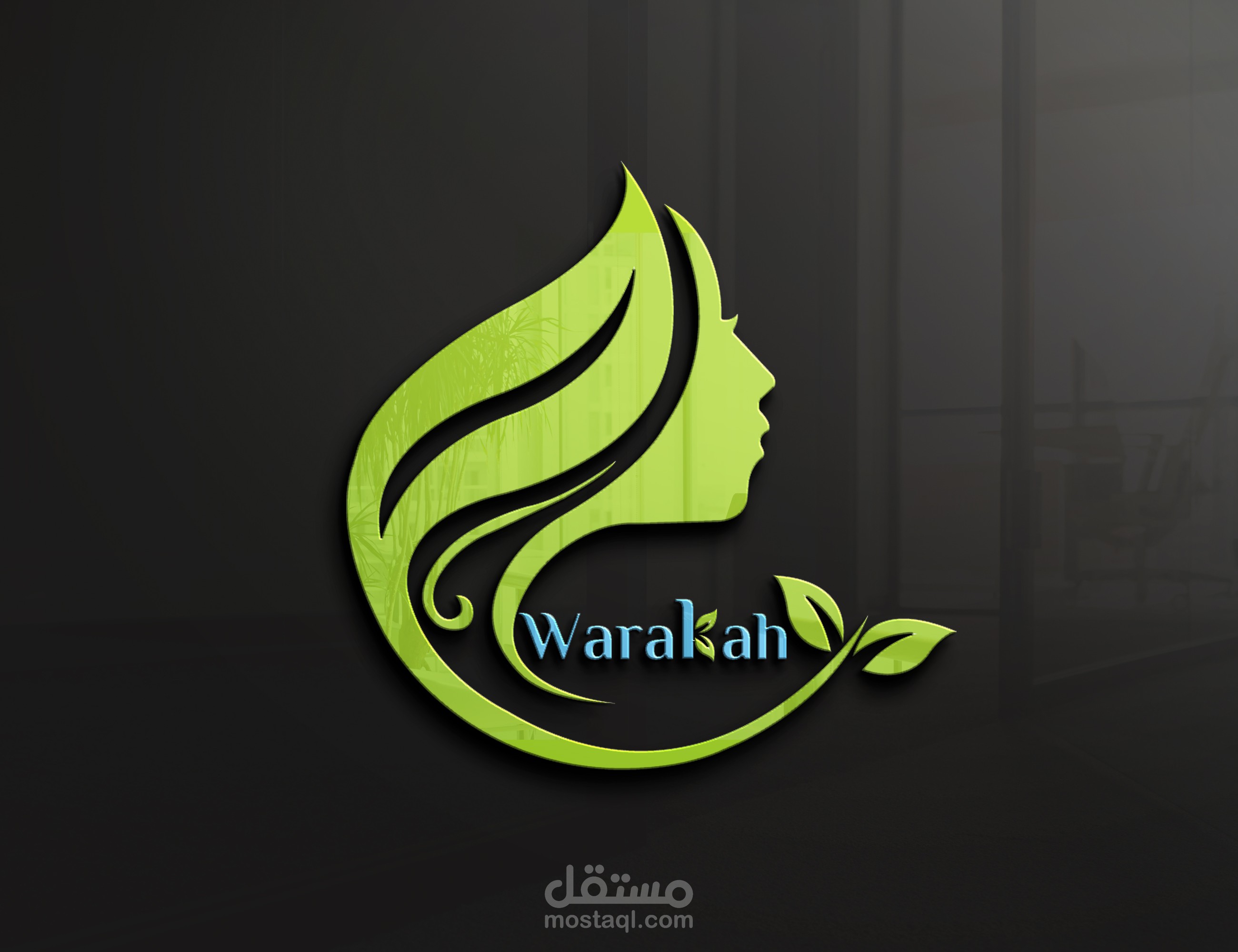 لوجو منتجات طبيعية