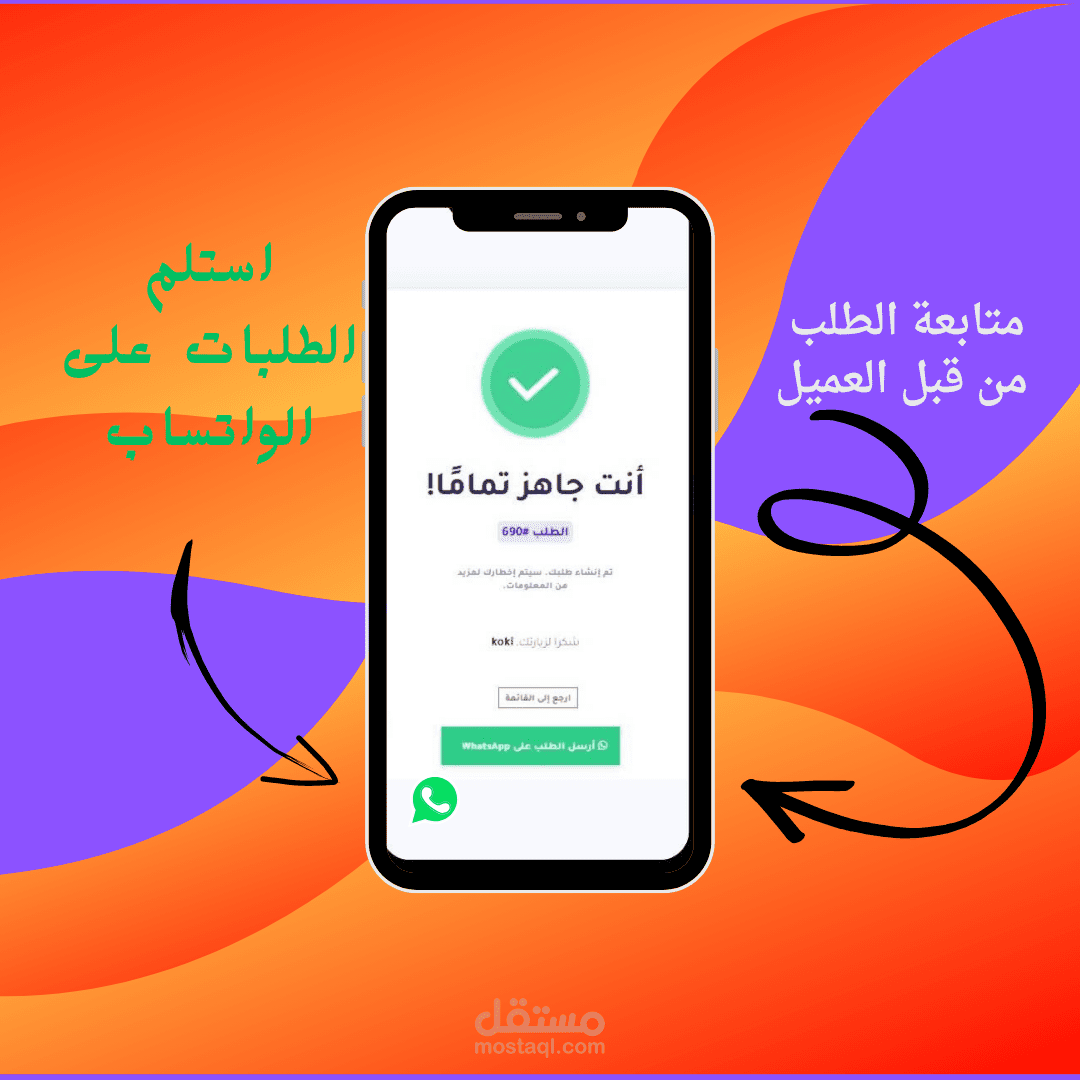 هوية بصرية
