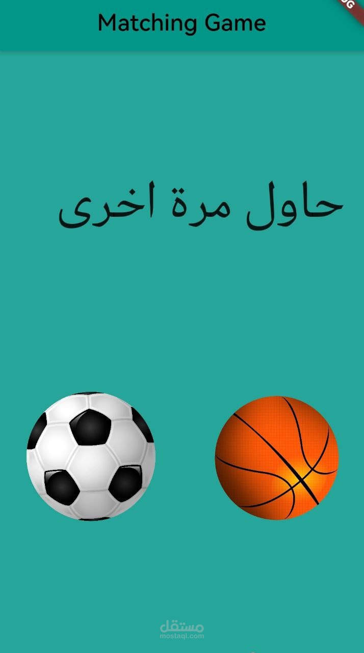 Simple matching game built with Flutter and Dart