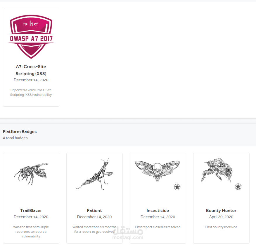 اشارتي في HackerOne
