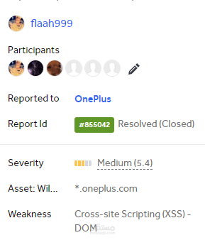 بق باونتي مكافئة لدي OenPlus
