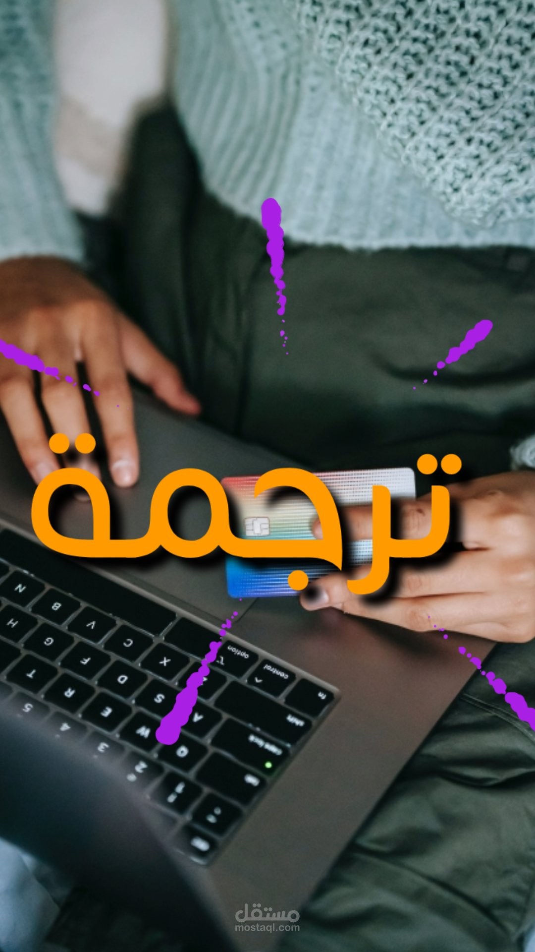 ترجمتي لبعض المقالات..