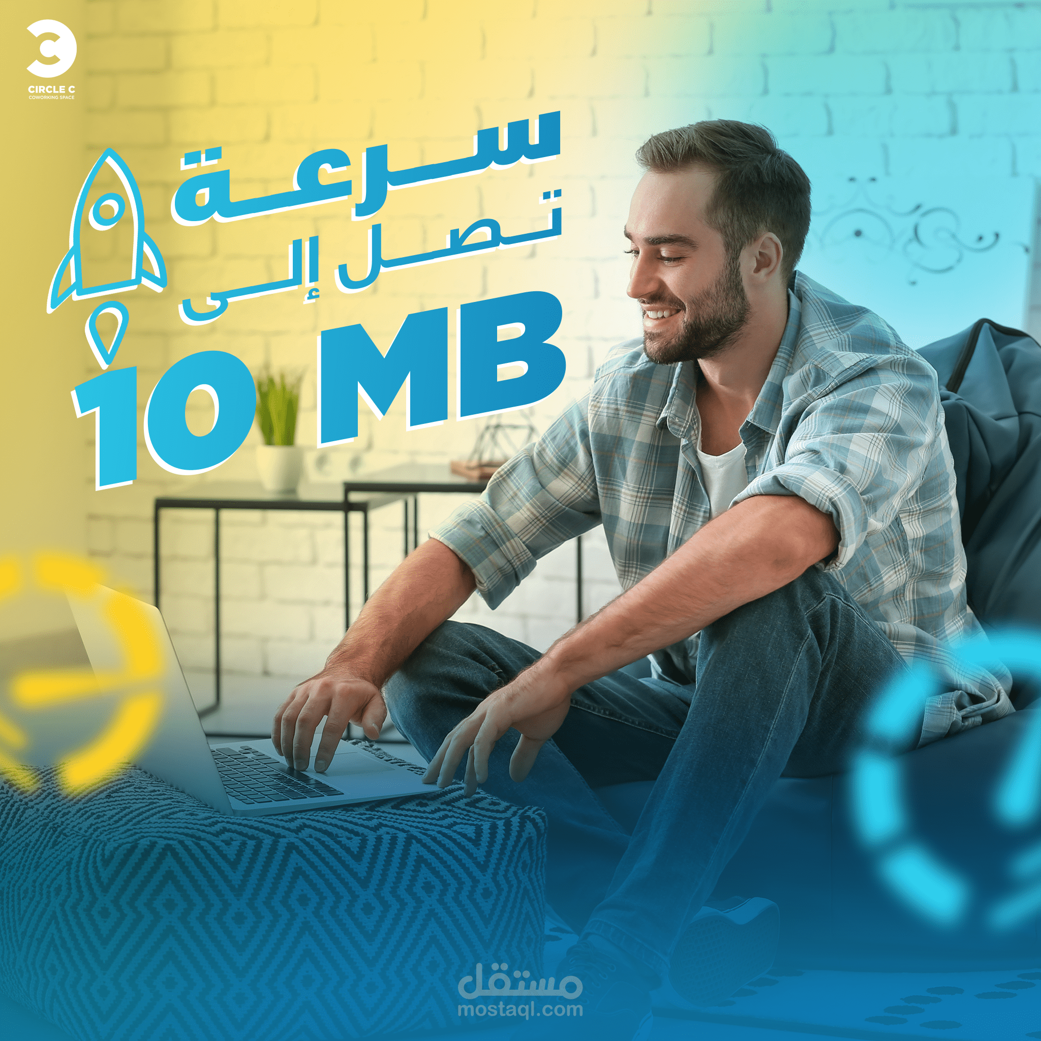 تصميمات سوشيال ميديا لبراند مكان عمل