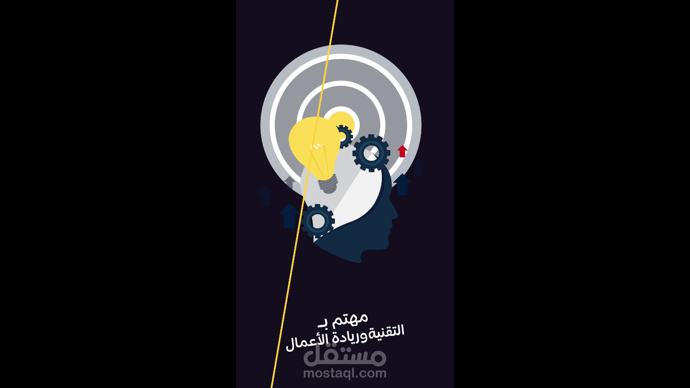 فيديوا موشن جيرافيك لاسناب شات-انترو