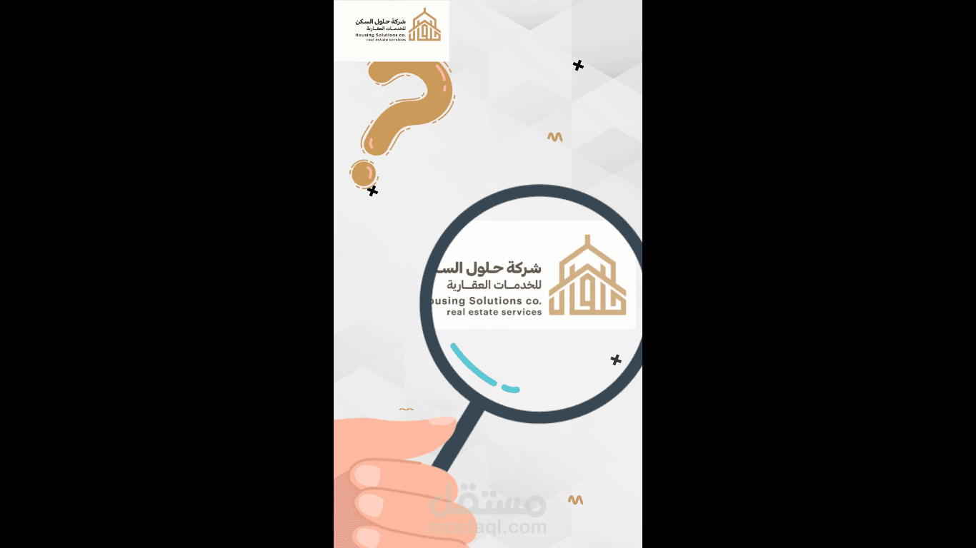 فيديوا موشن جيرافيك لاسناب شات- شركة حلول للعقارات