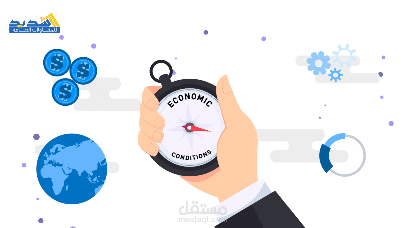 فيديوا موشن جيرافيك لمؤسسة استثمار عقاري motion graphics