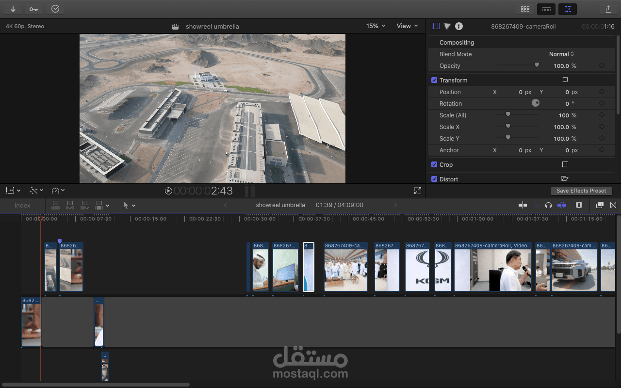 مونتاج فيديو