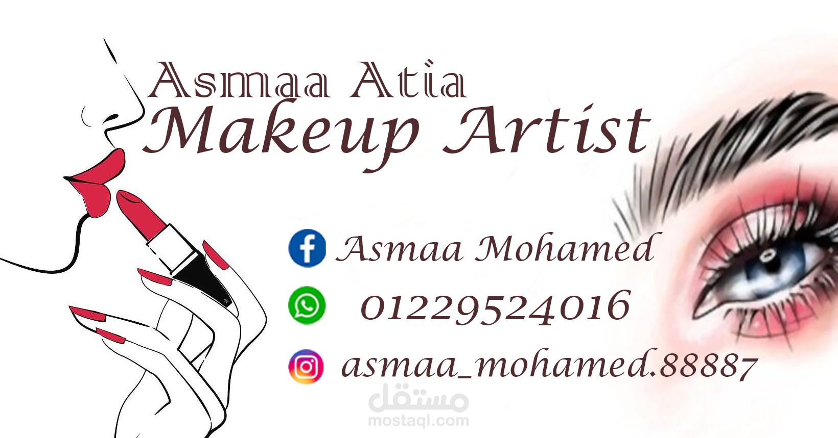 تصميم بطاقة أعمال لفنانة مكياج