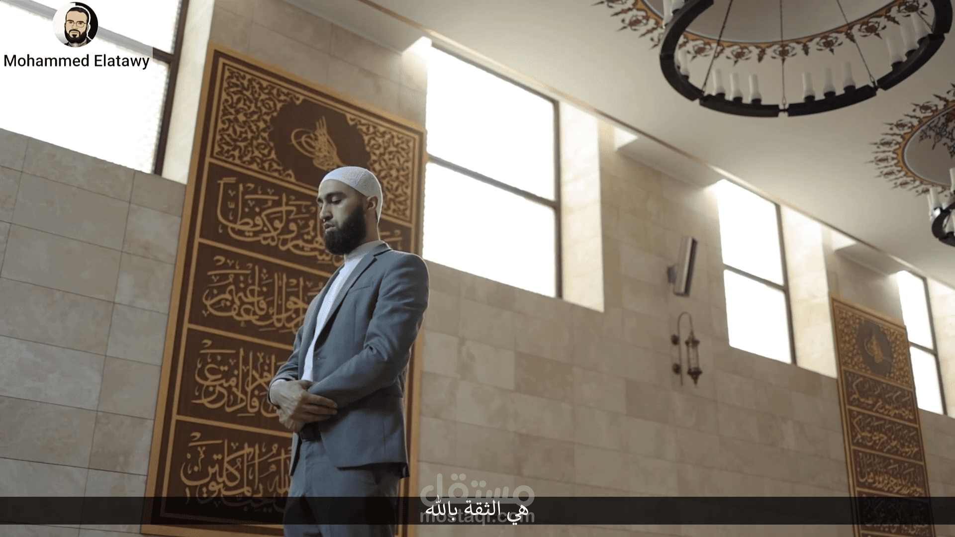 إن مع العسر يسرا (أداء صوتي - تجميع فيديوهات - مونتاج صوتي وفيديو)