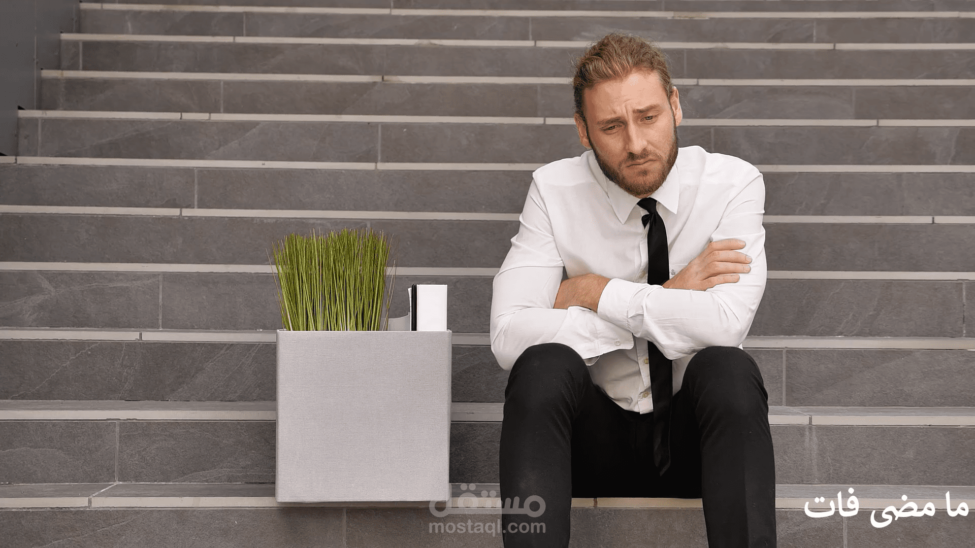 ما مضى فات (أداء صوتي - تجميع فيديوهات - مونتاج صوتي وفيديو)