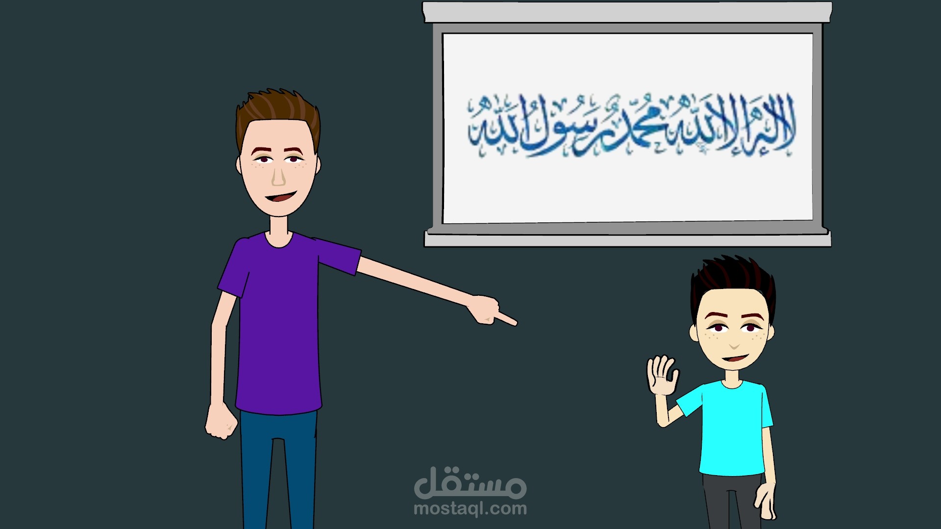 لاإله إلا الله (فيديو كارتوني للتعريف بشروط لا إله إلا الله)