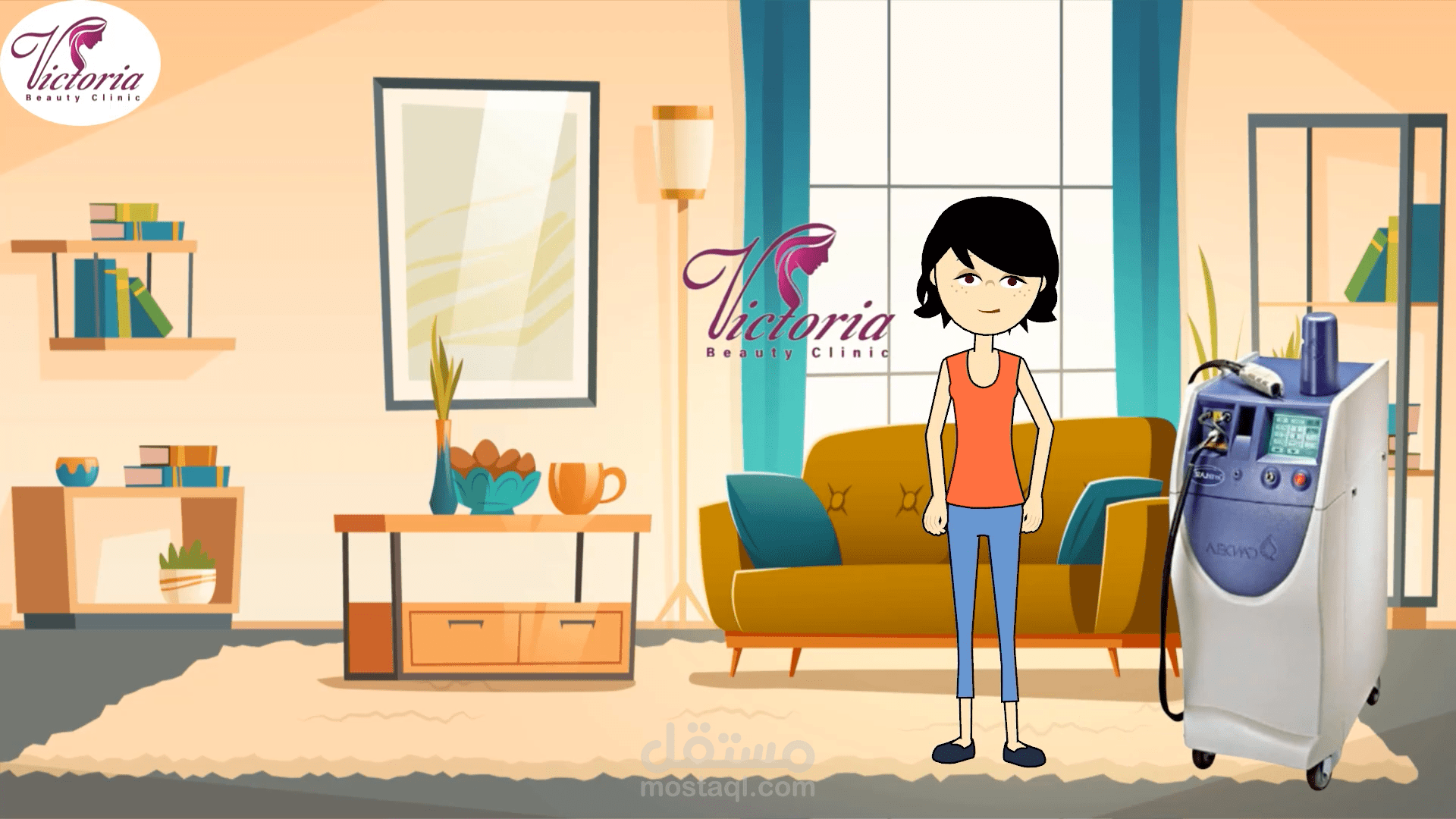 اعلان ترويجي لشركة بيوتي سنتر