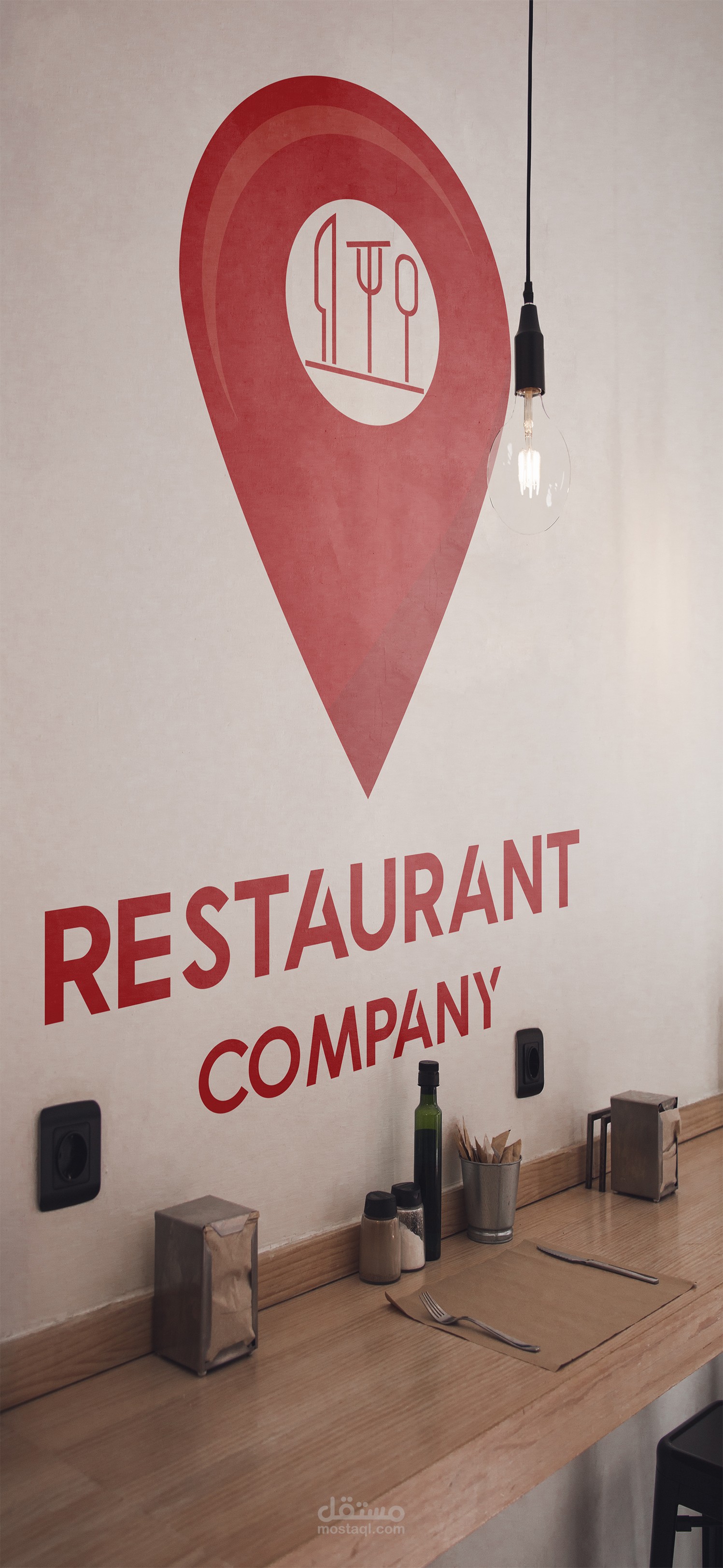 تصميم شعار لمطعم