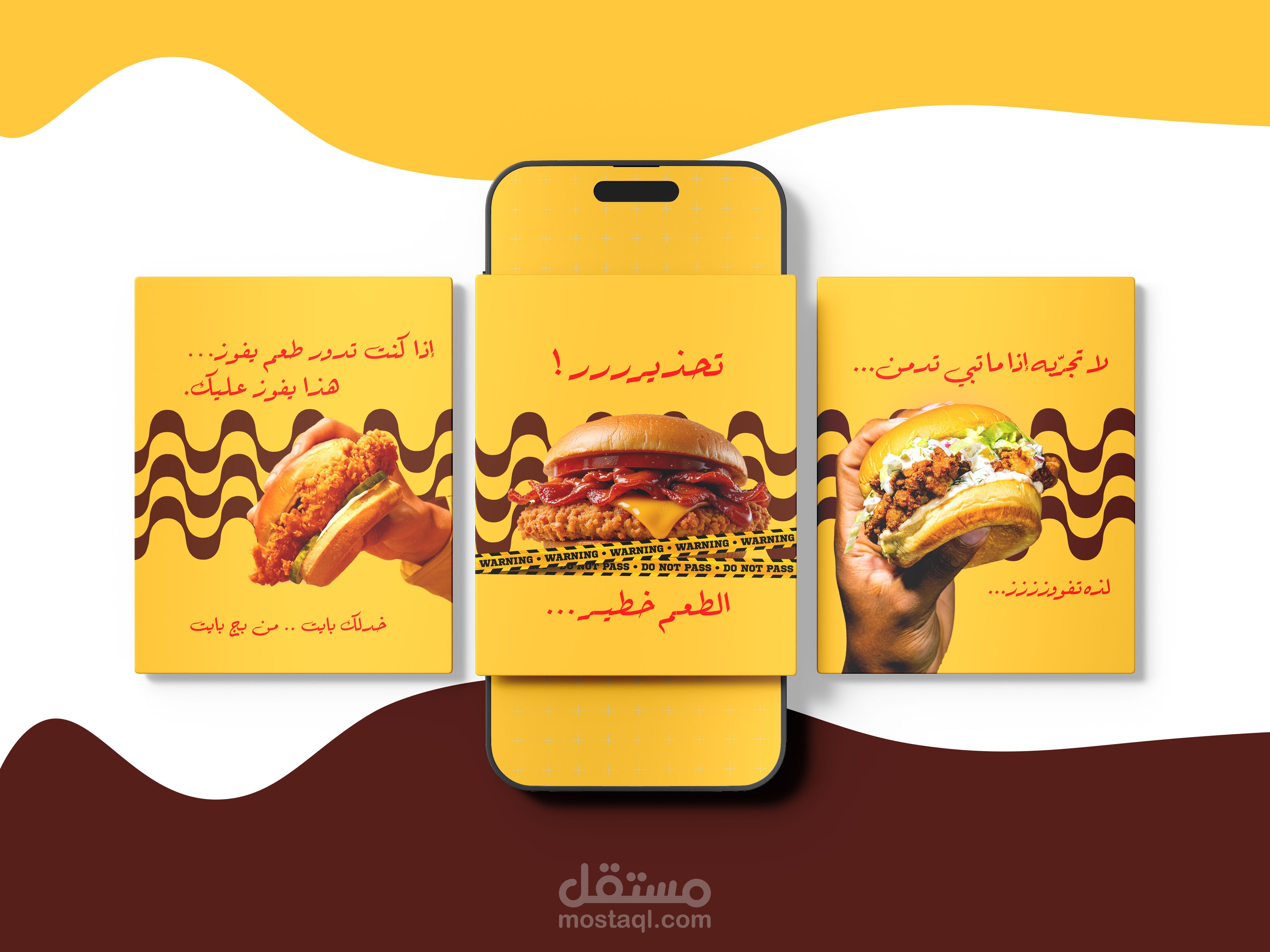 تصميم منشورت سوشيل ميديا