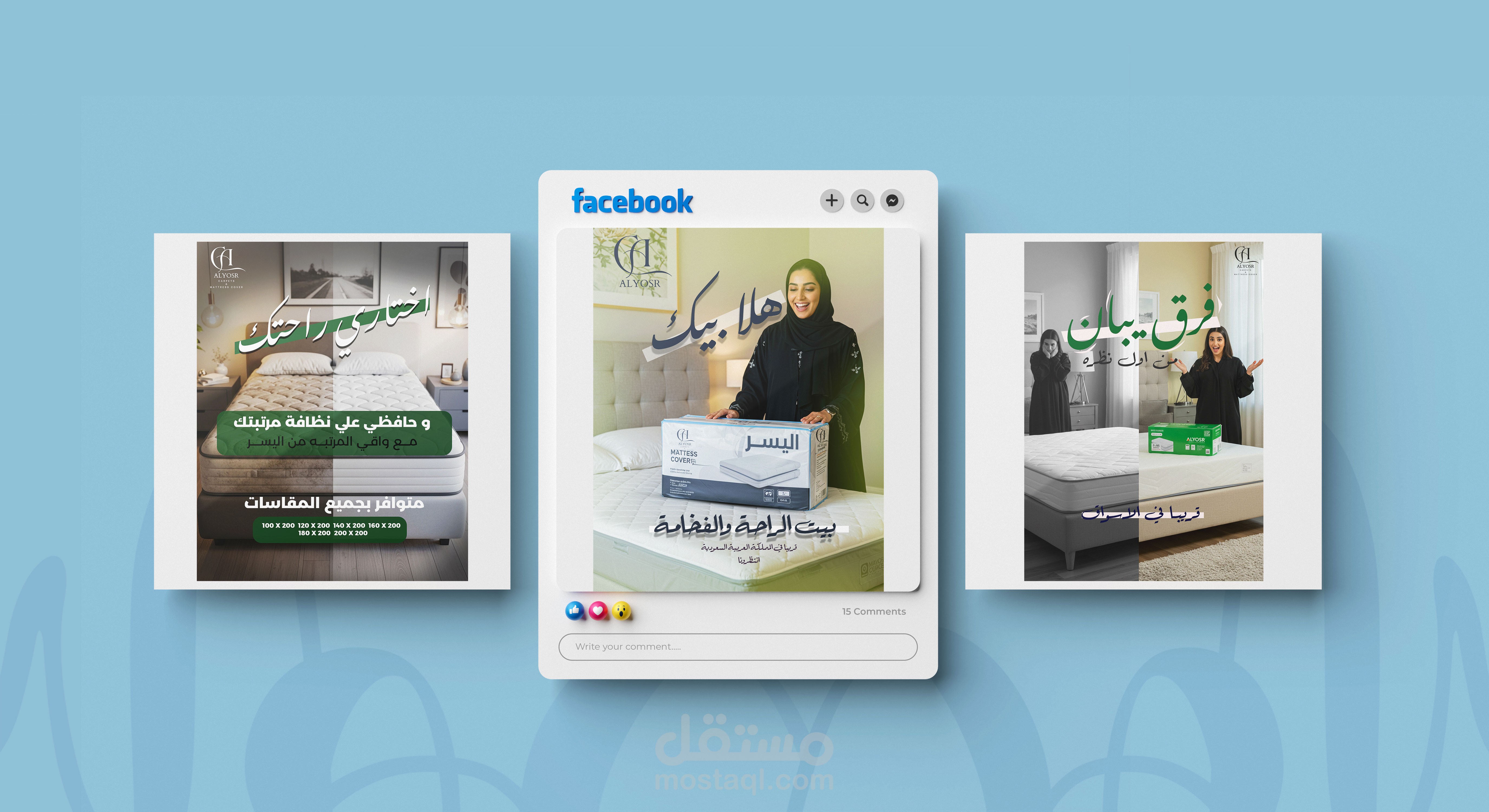 مجموعه تصميمات سوشيل ميديا مختلفه