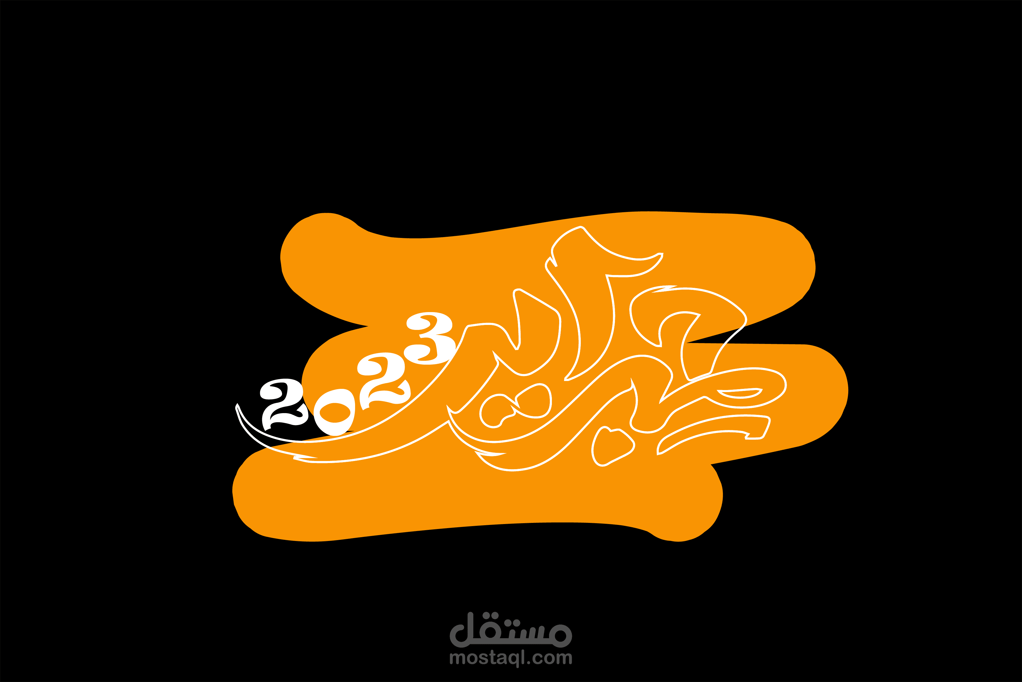 حبراير تايبوجرافي