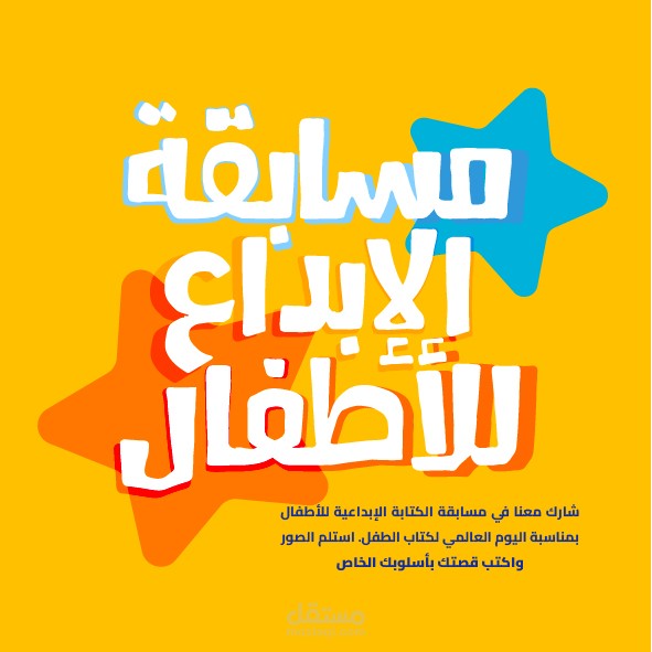 children picture book