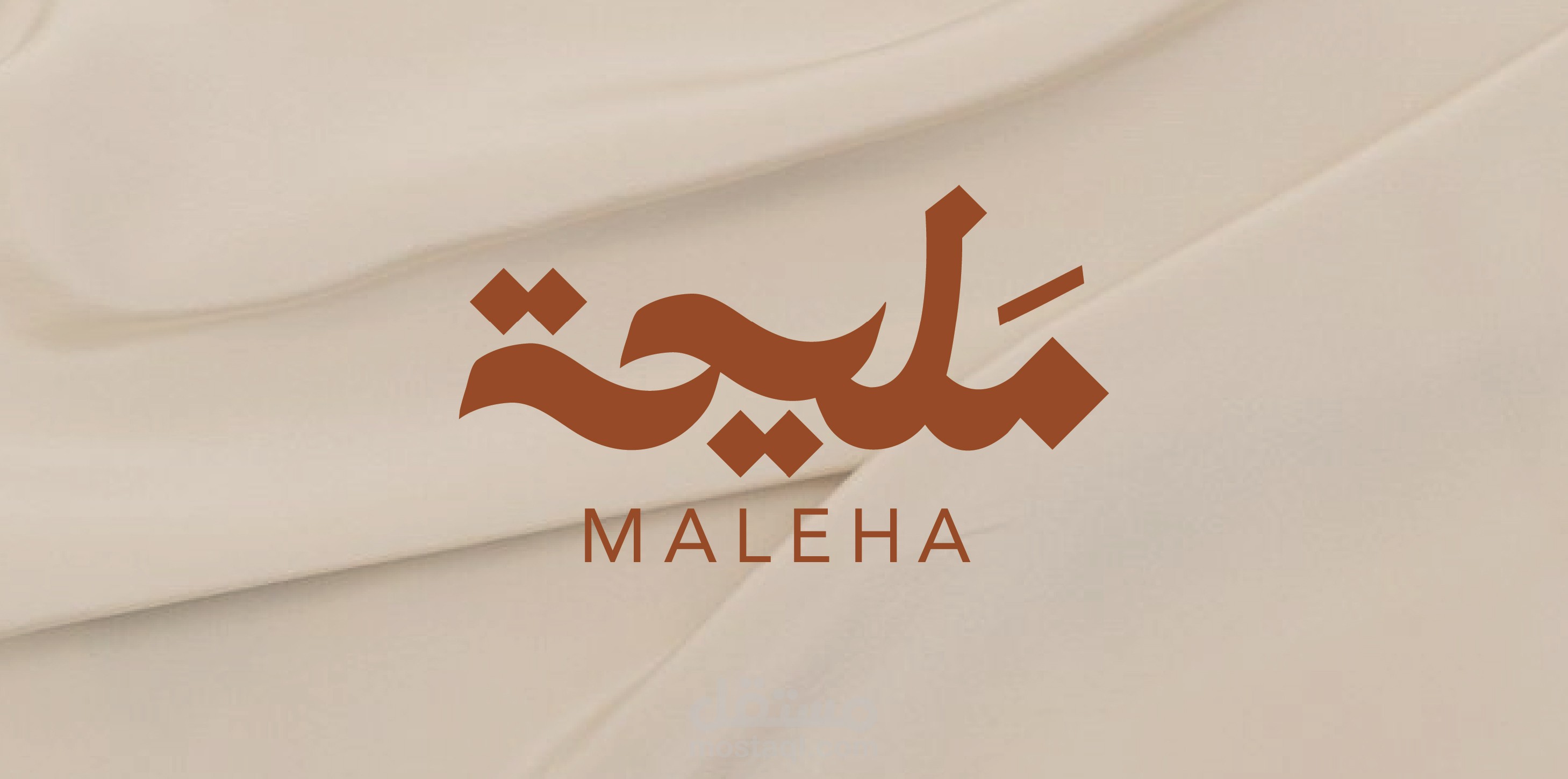 Maleha Branding