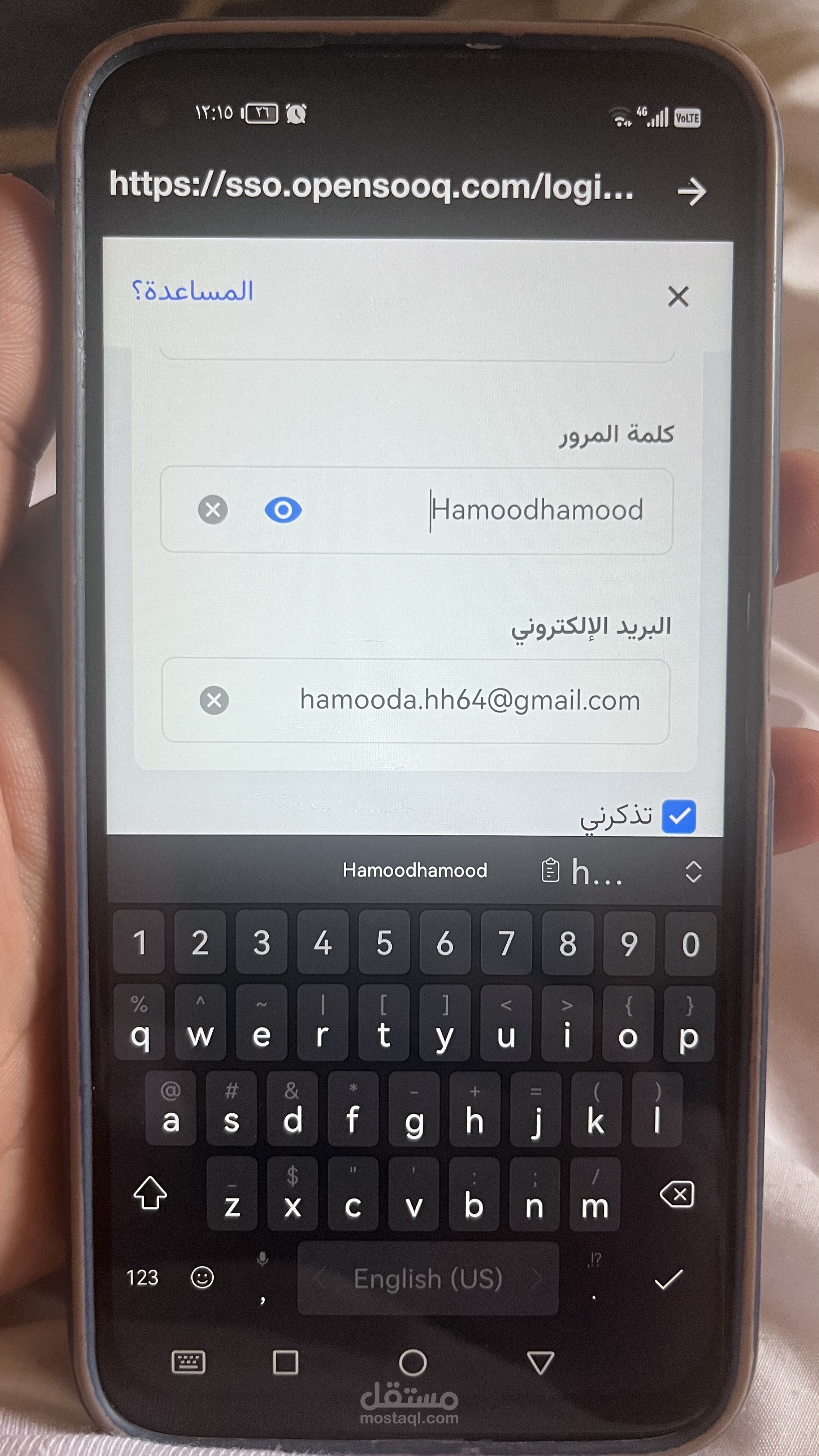 استرجاع البيانات