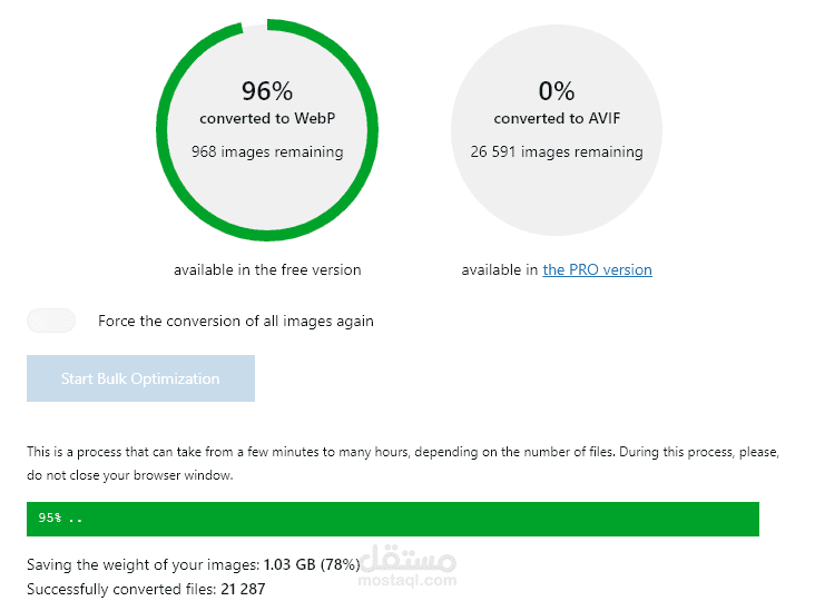 زيادة السرعة الاجمالية للموقع ومحركات البحث عبر تحويل الصور كلها لفورمة WebP المنصوح به من Google. أكثر من ٨٠٪ سرعة أكثر وتخفيف من وطأة الصفحة