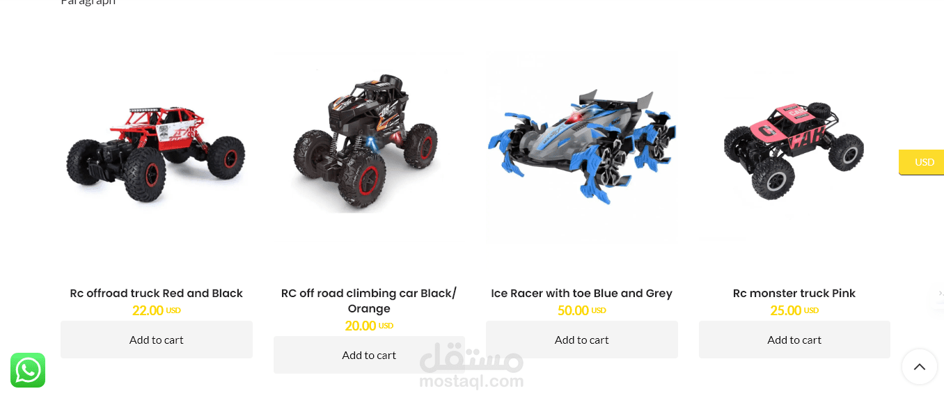 إدخال المنتجات ضمن المدونة وضمن المقال لتصنيف أفضل للمقال والمنتجات