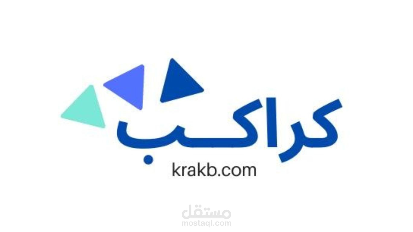 أعمالي في موقع كراكب (كتابة محتوى تقني)