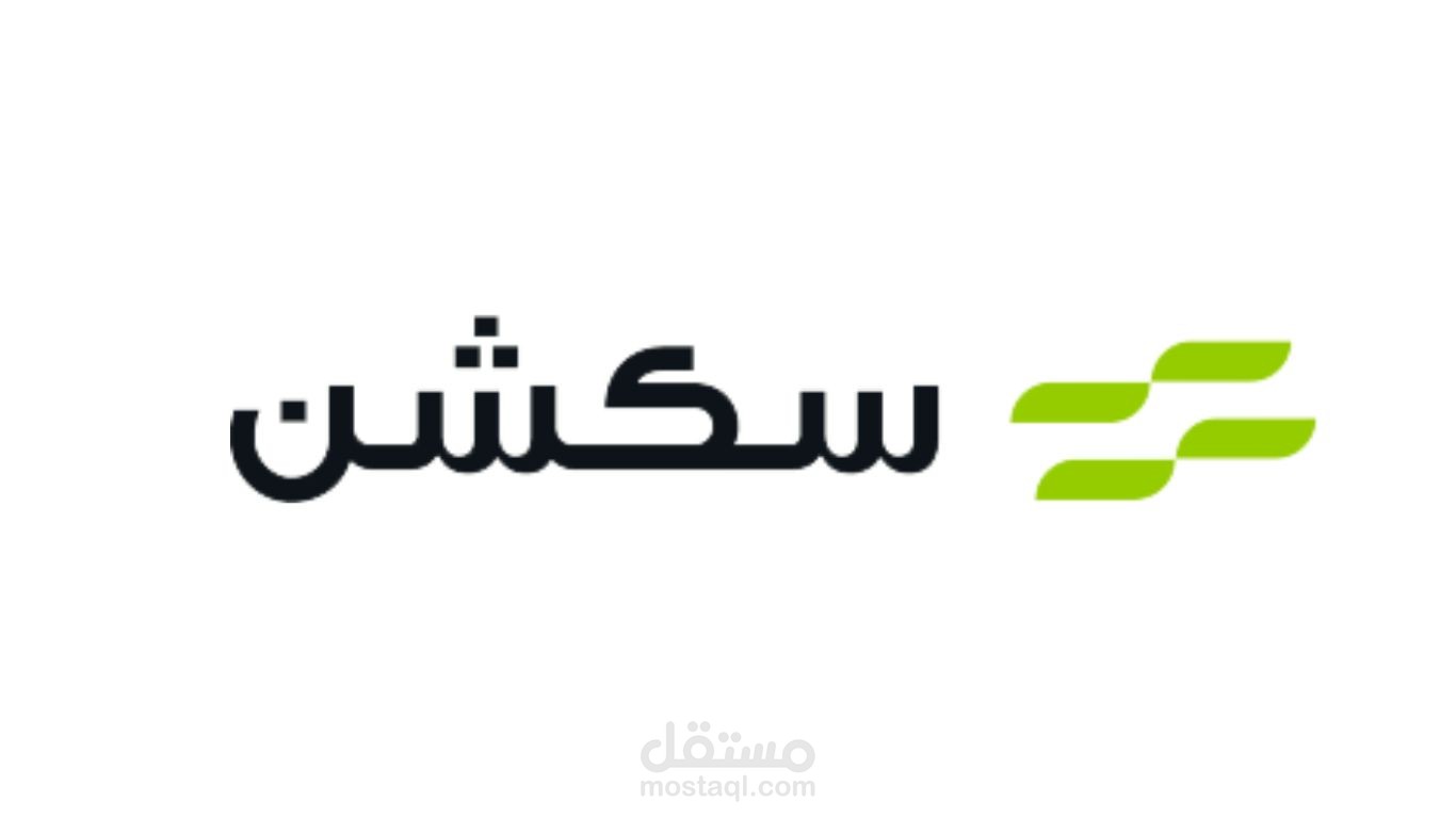 أعمالي في موقع سكشن (كتابة محتوى تقني متعّلق بالووردبريس ومراجعة الإستضافة)