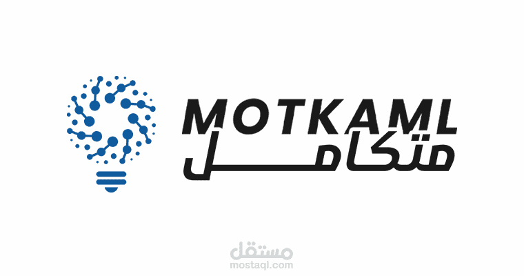 أعمالي مع شركة متكامل (كتابة محتوى متعَلق بالذكاء الإصطناعي + تصميم مواقع الووردبريس)