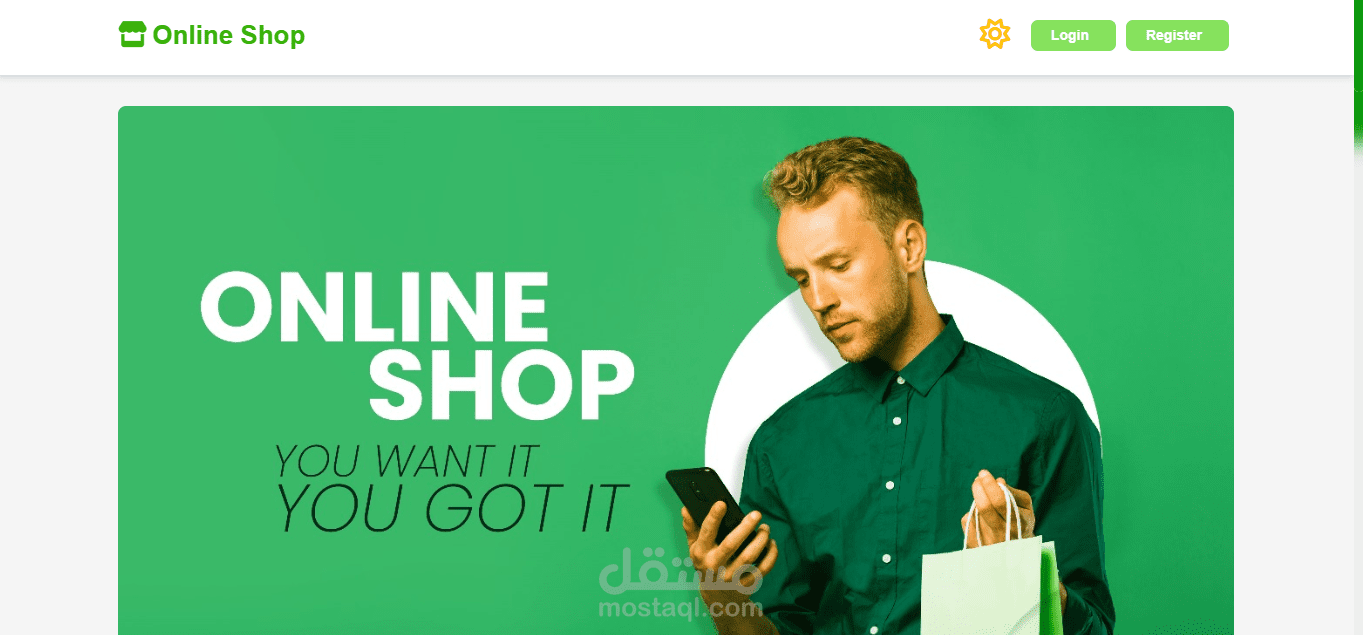 موقع اون لاين