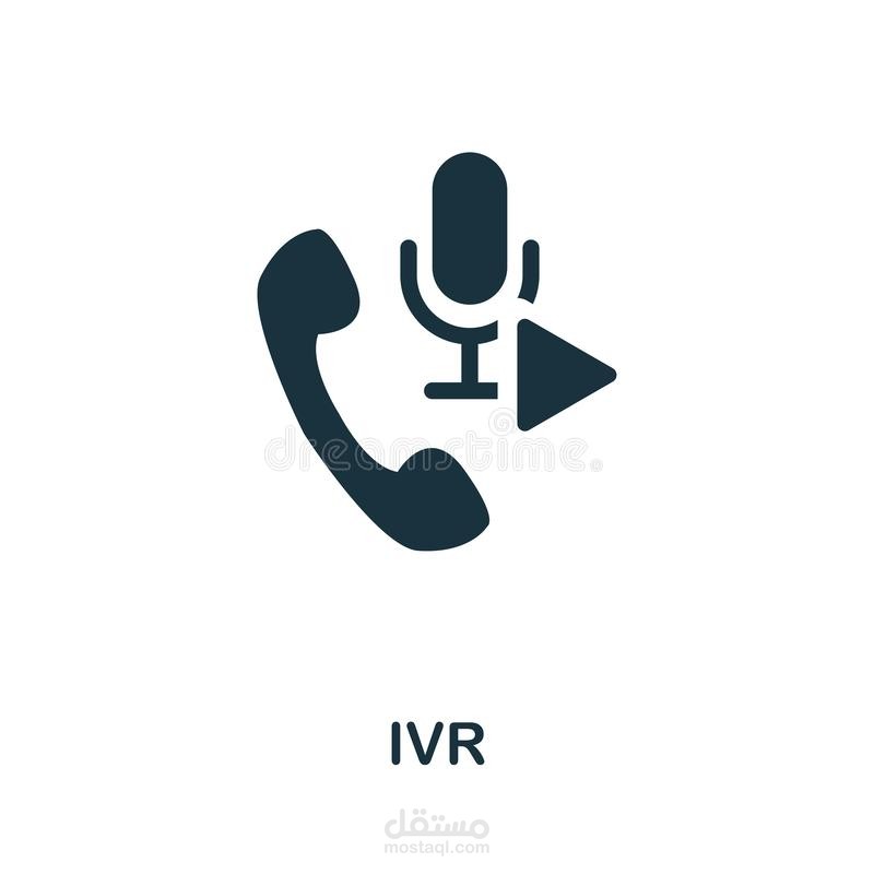 IVR عينات