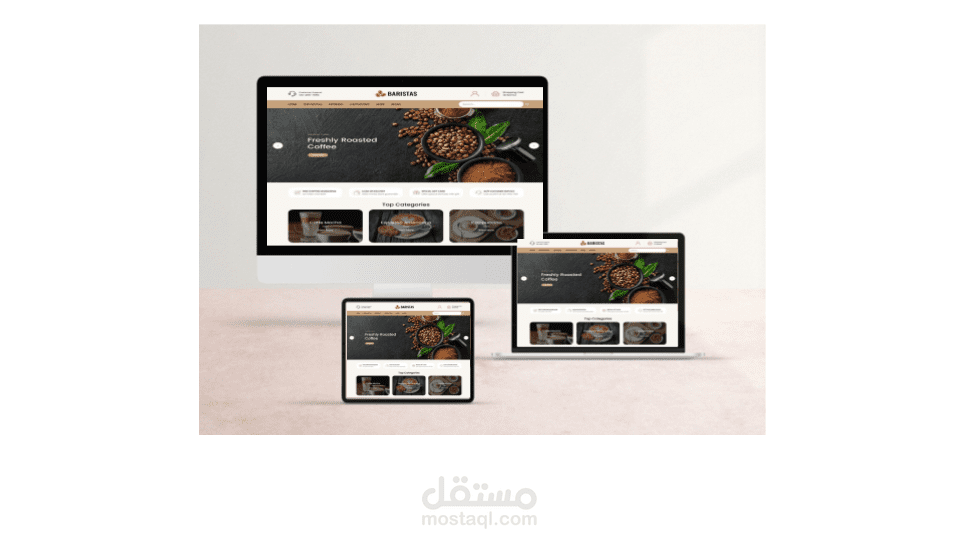 تصميم موقع متخصص ببيع القهوة