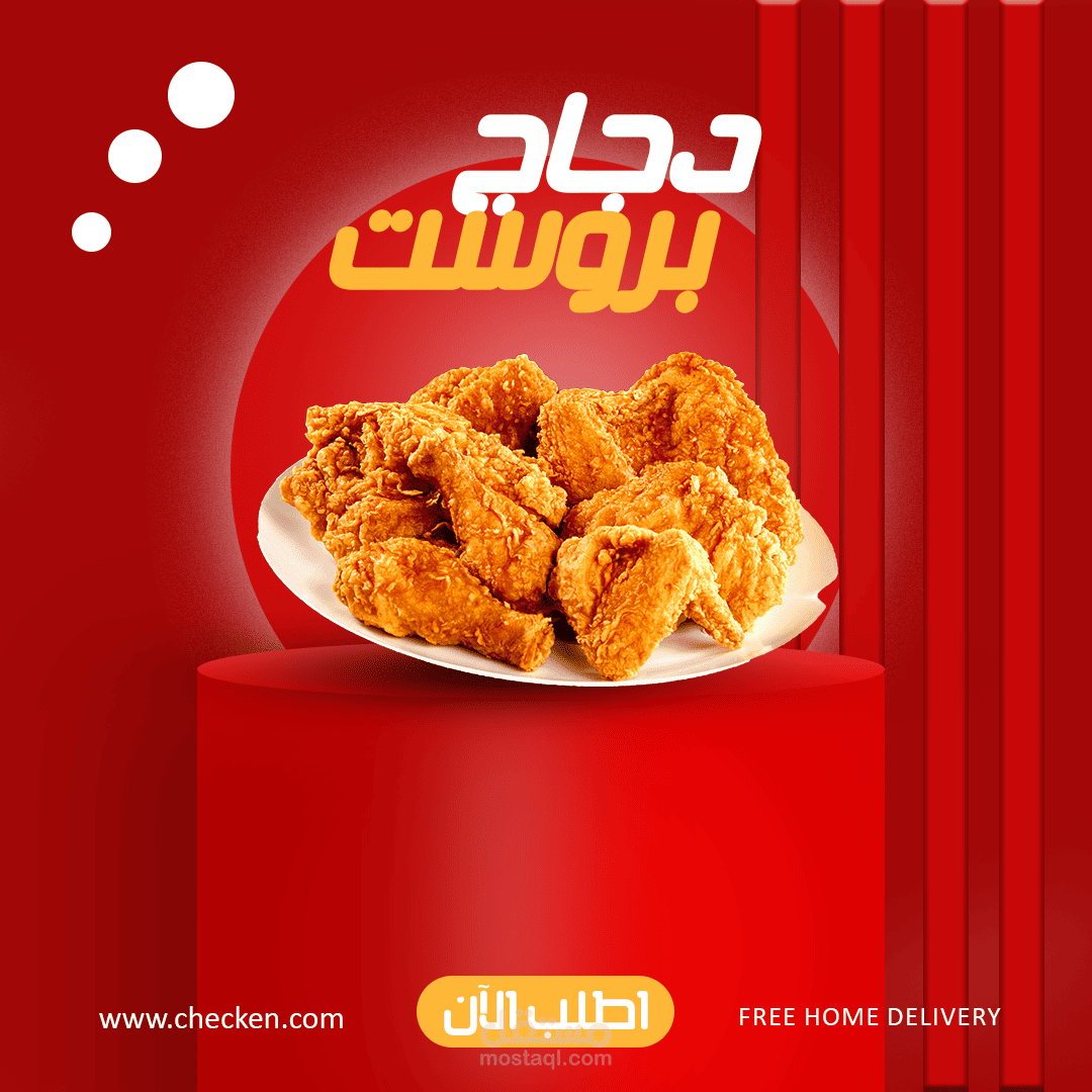 تصميم إعلانات السوشيال ميديا الاحترافية لخدمتك 2026