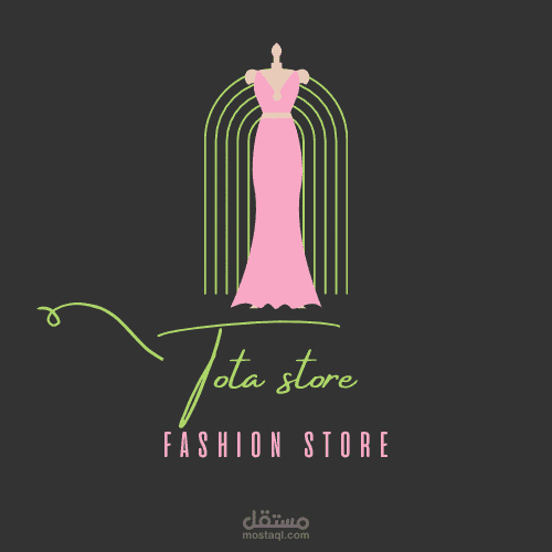 تصميم logo متجر ملابس ( fashion store )