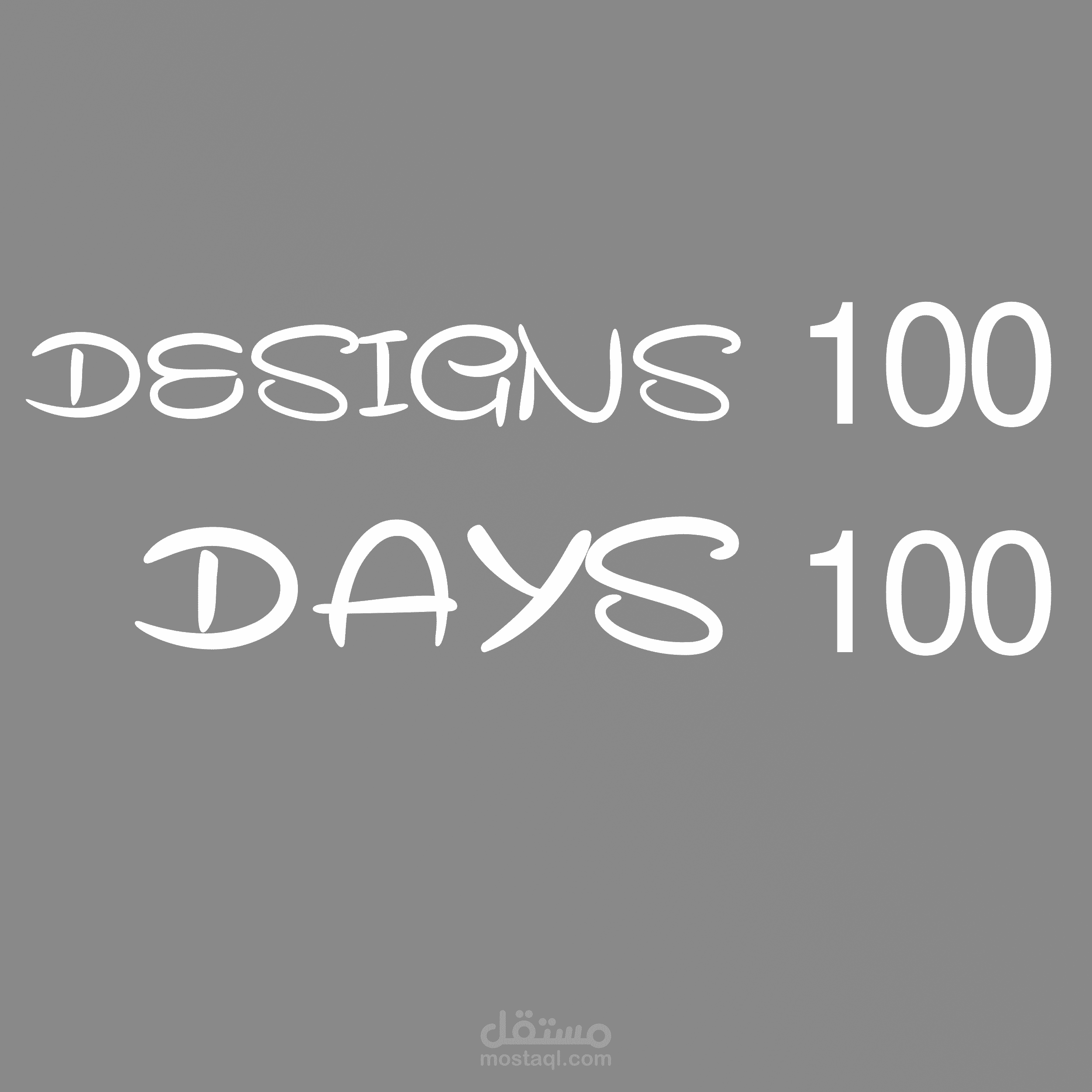 100 design 100   days