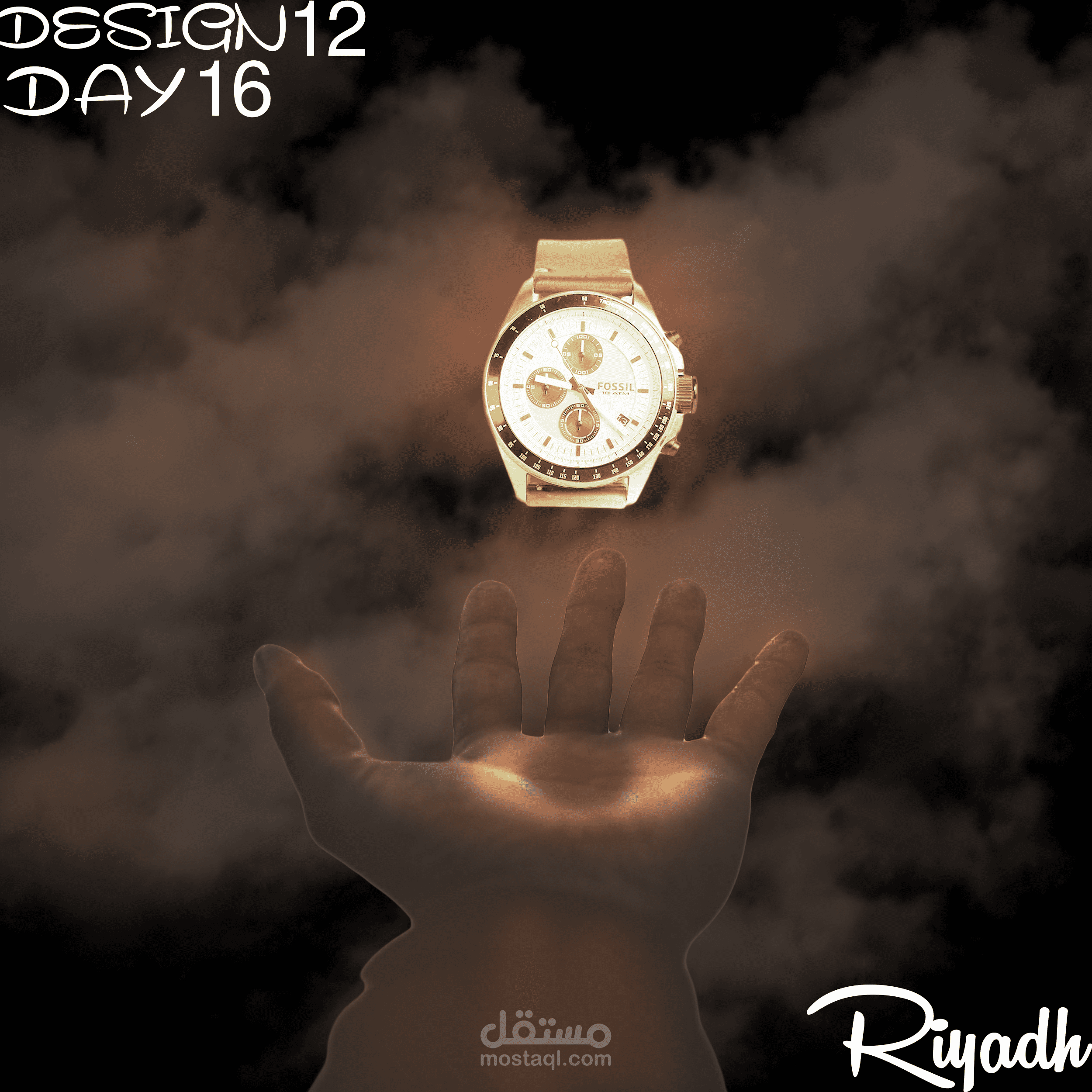day 16 design 12