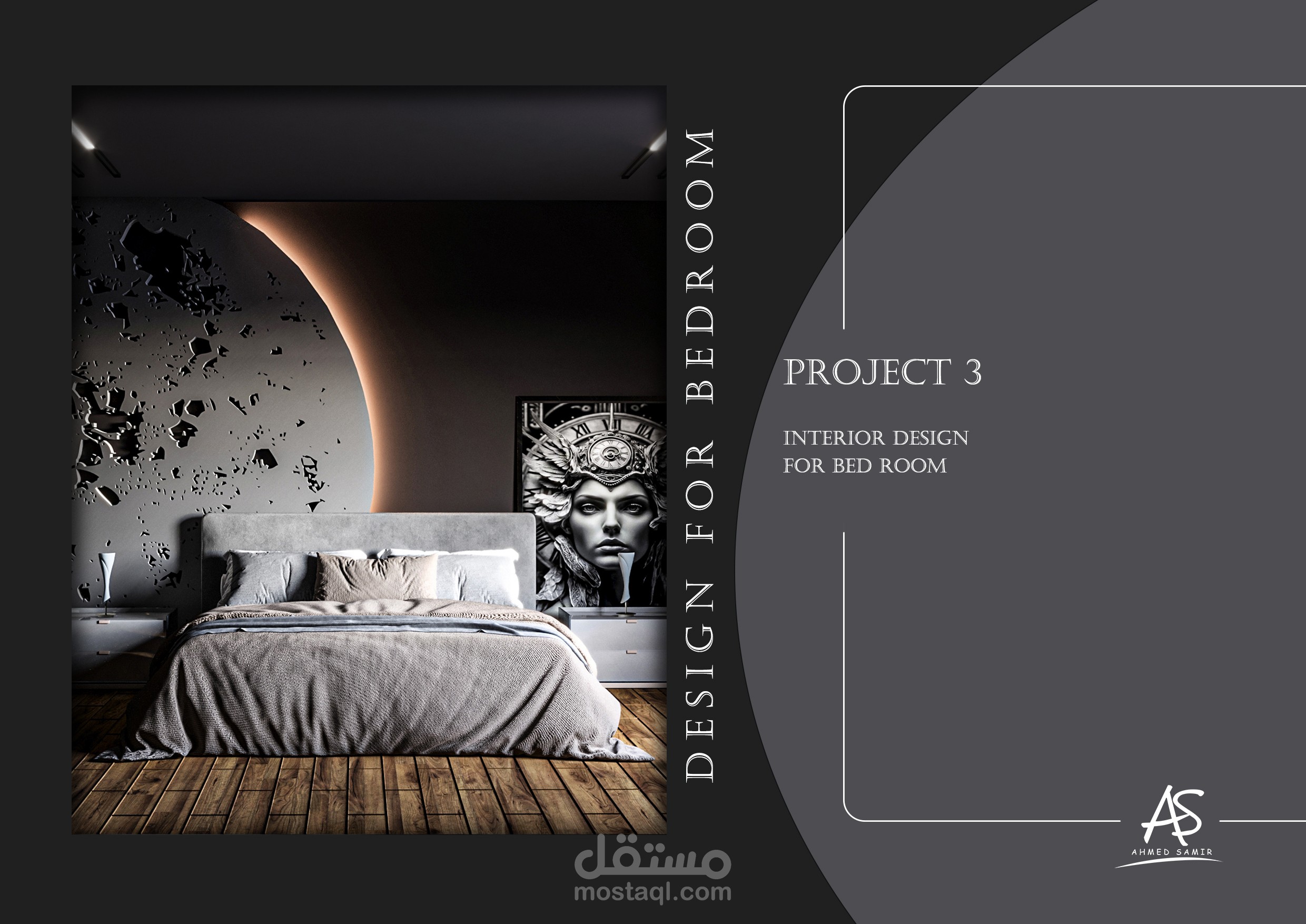 Moon Light (Bedroom)