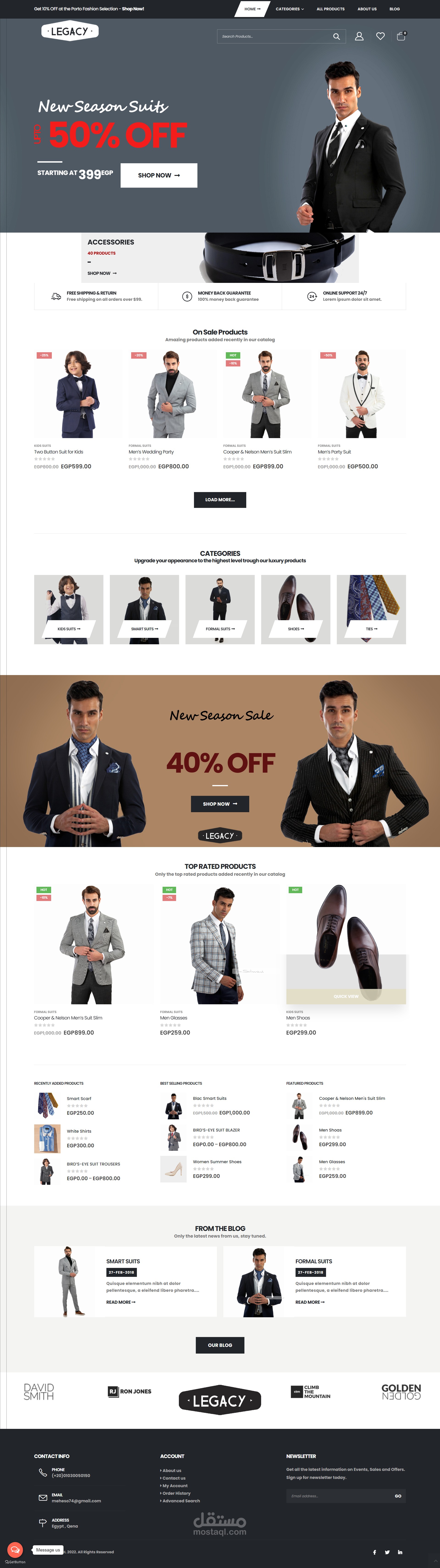 موقع تجارة الكتورنية