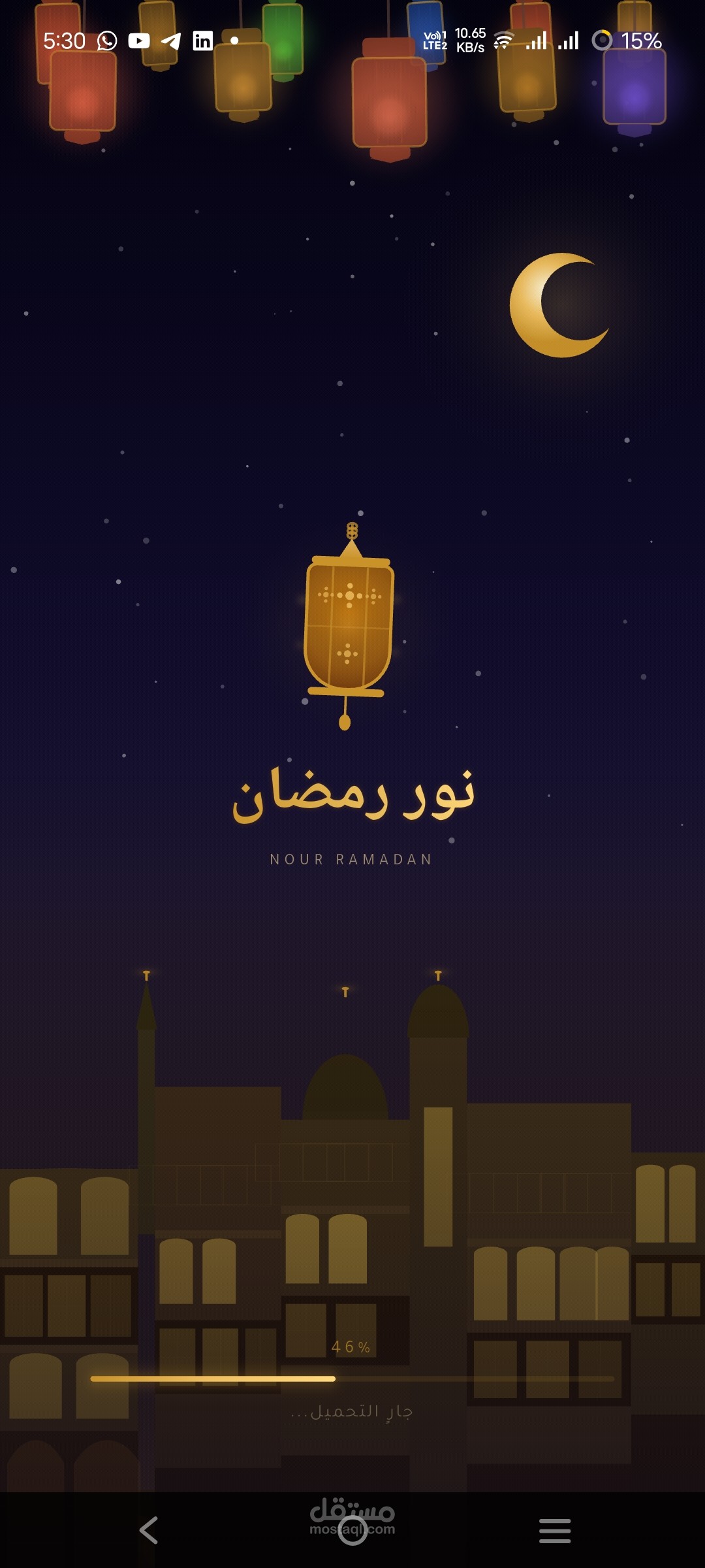 Nour Ramadan