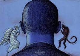 قصة الصراع الابدي بين (الشيطان) و (بني البشر)