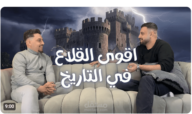 كتابة اسكريبتات لقناة تحدي معلومات