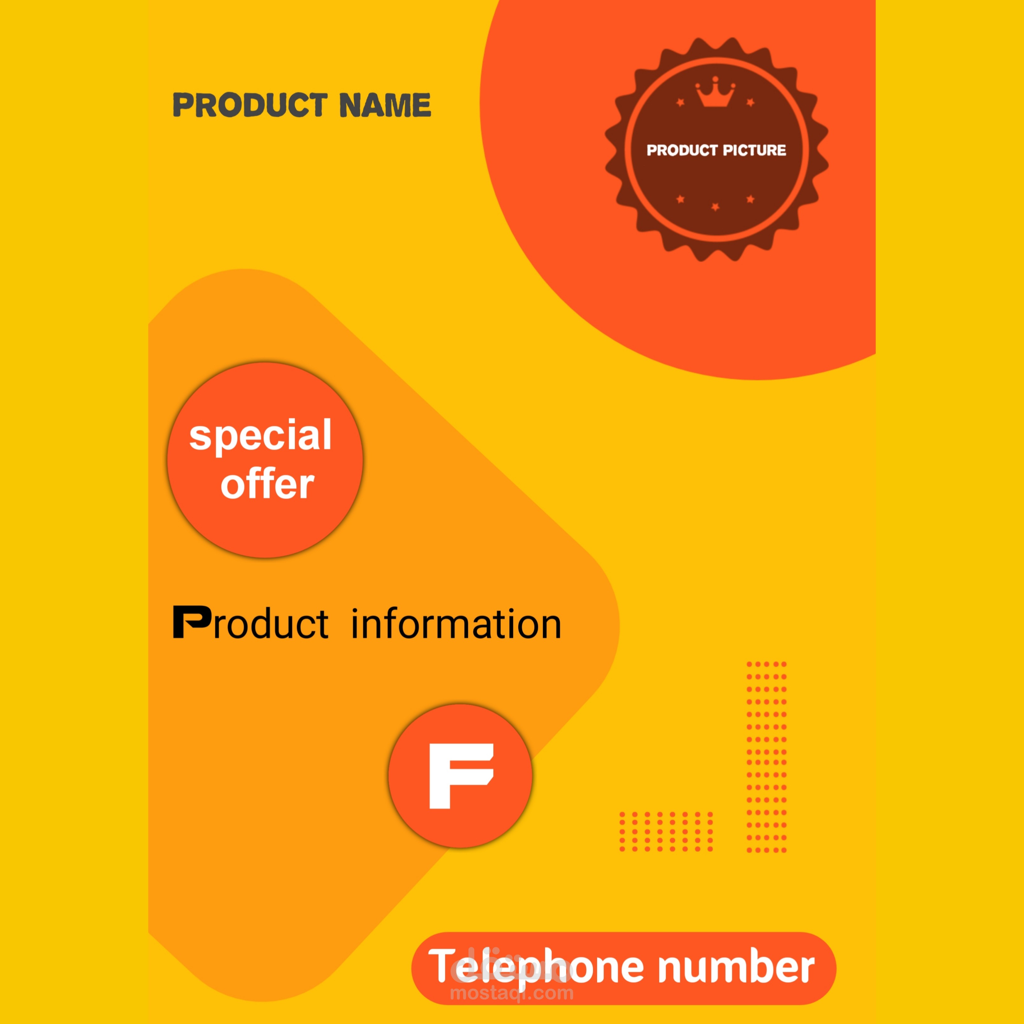 بوستر احترافي فارغ