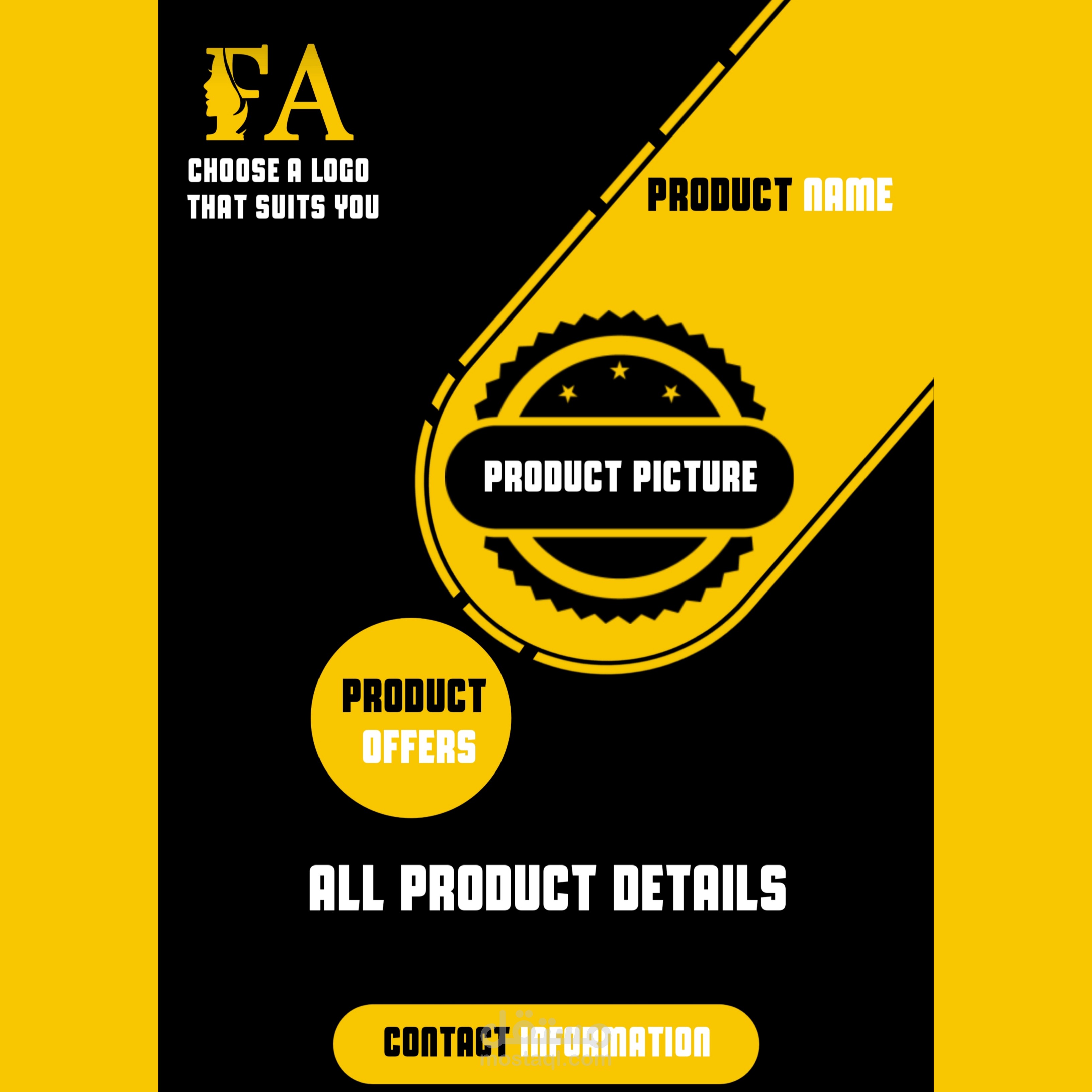 بوستر احترافي جدا